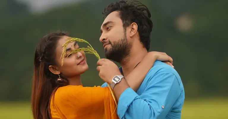 জোভান-তটিনীর ‘কসম’